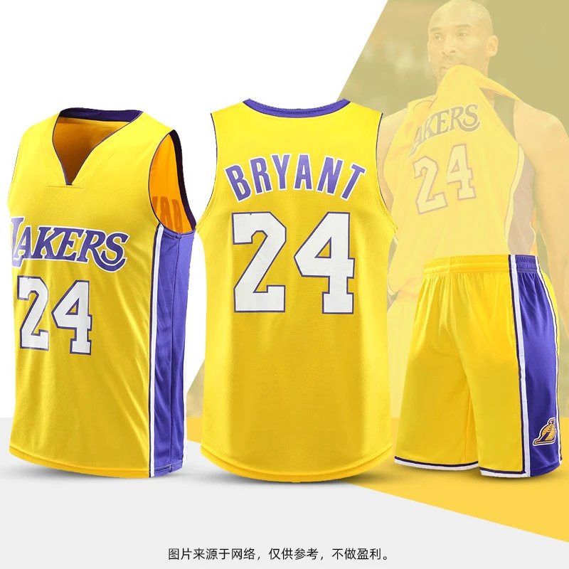 Men's Retro Basketball Jersey and Shorts Training Set