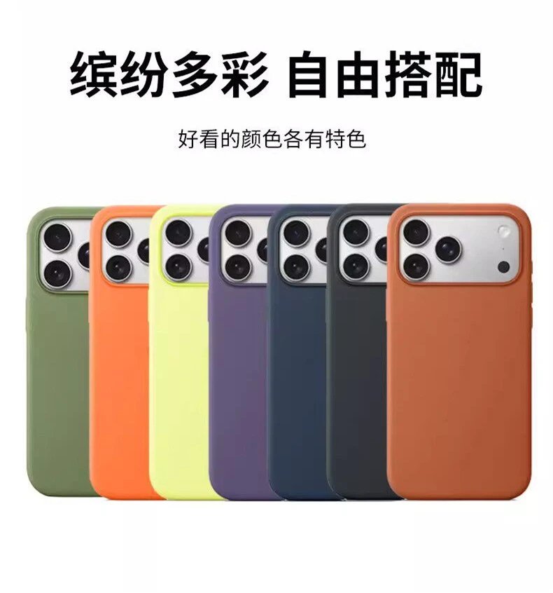 Matte Silicone Protective Phone Case with Triple Camera Cutout