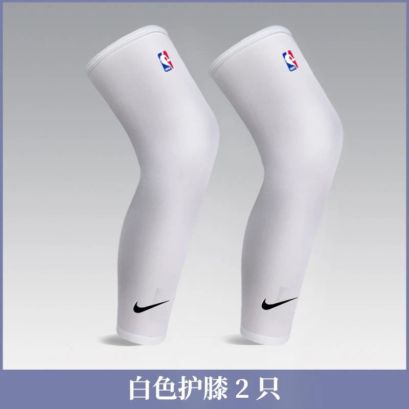 Nike Kobe Bryant Basketball Compression Leg Sleeves