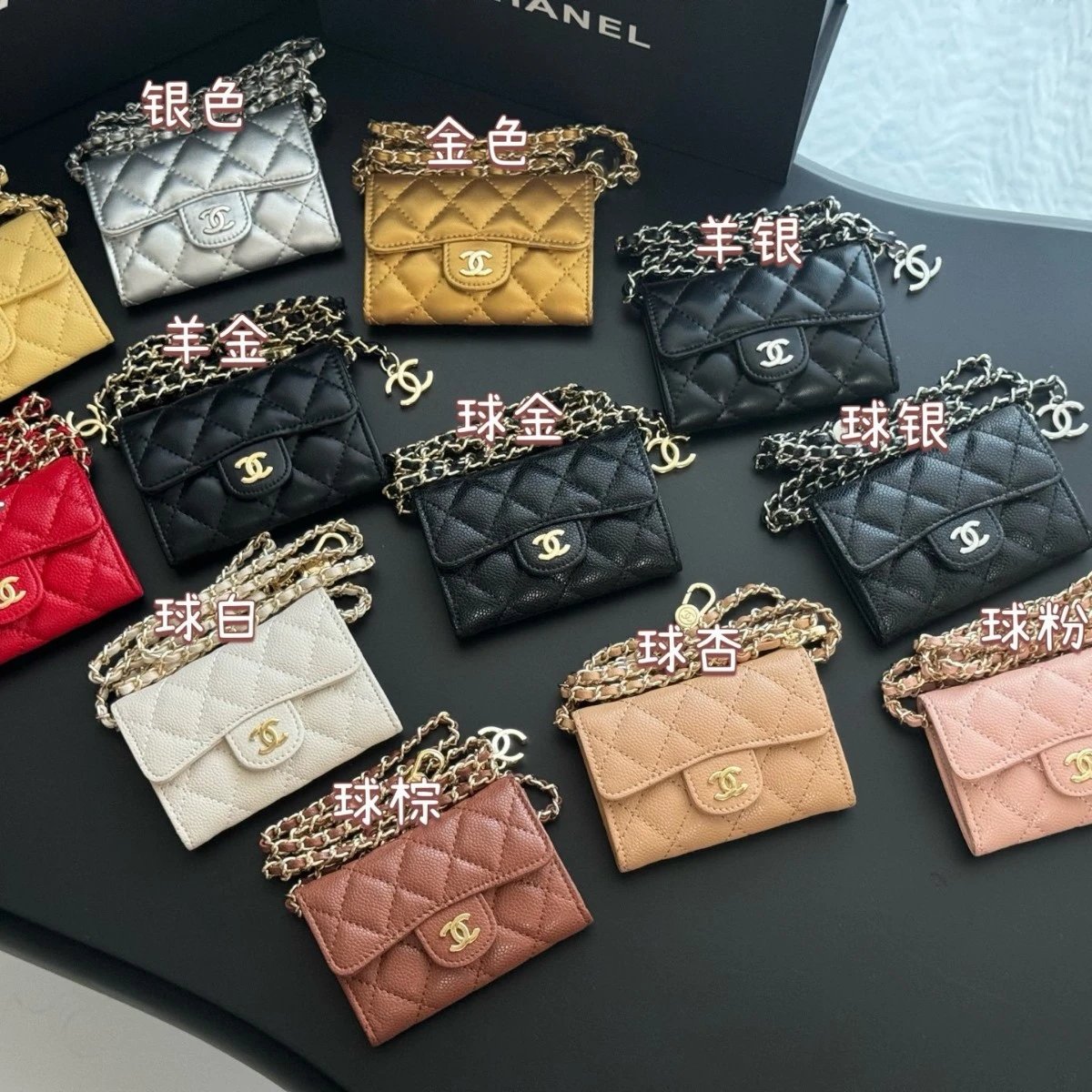 Chanel Quilted Caviar Mini Wallet on Chain with CC Turn-Lock