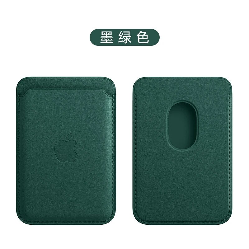 Apple MagSafe Leather Wallet with Stand