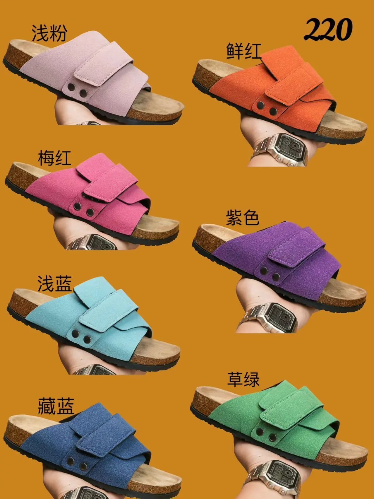 Unisex Suede Slide Sandals with Cork Footbed and Double Velcro Straps