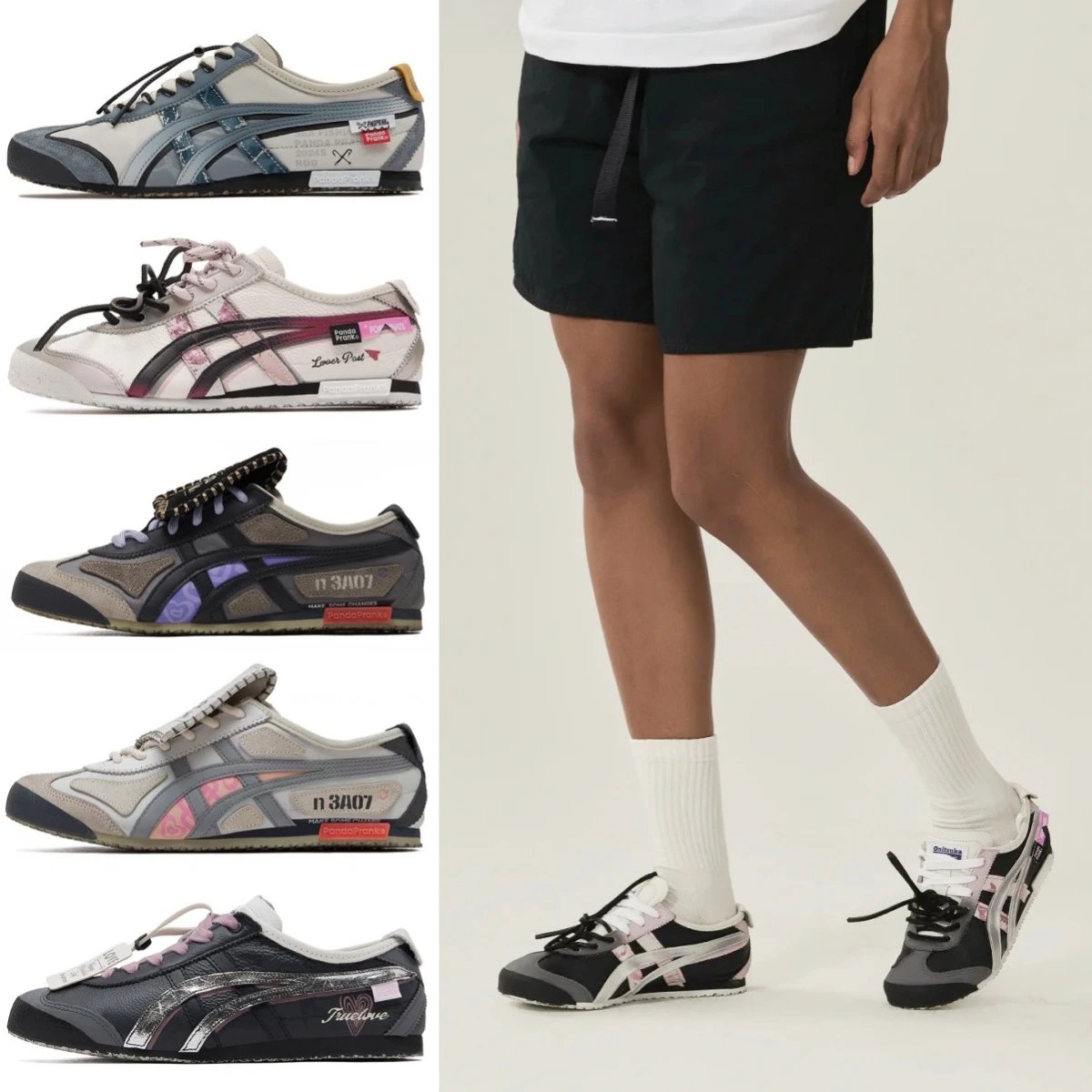 Onitsuka Tiger Mexico 66 Low-Top Lifestyle Sneakers