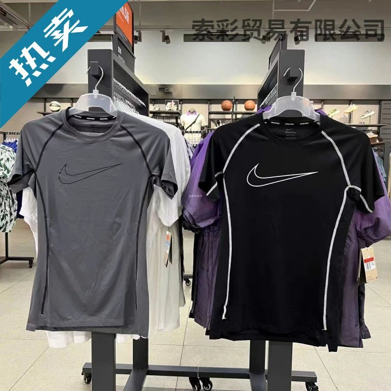 Nike Pro Short Sleeve Compression Training T-Shirt - 140939