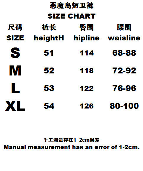Design Rules The World Graphic Shorts Black product detail 2 in Litbuy spreadsheet finds
