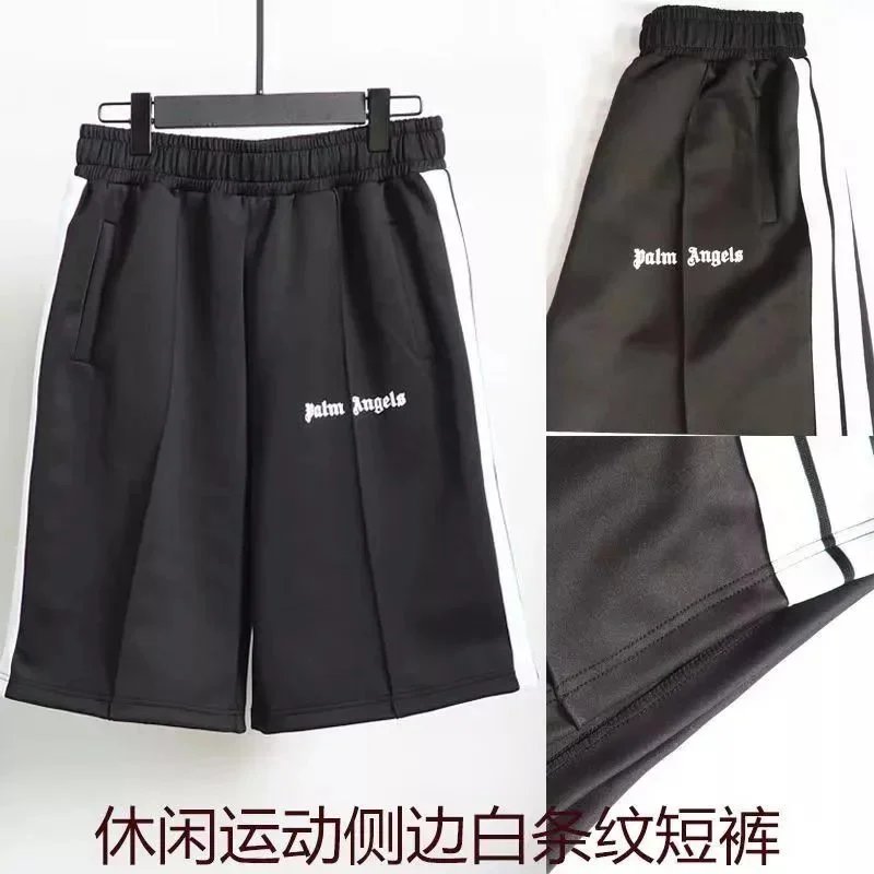 Palm Angels Light Blue Track Shorts