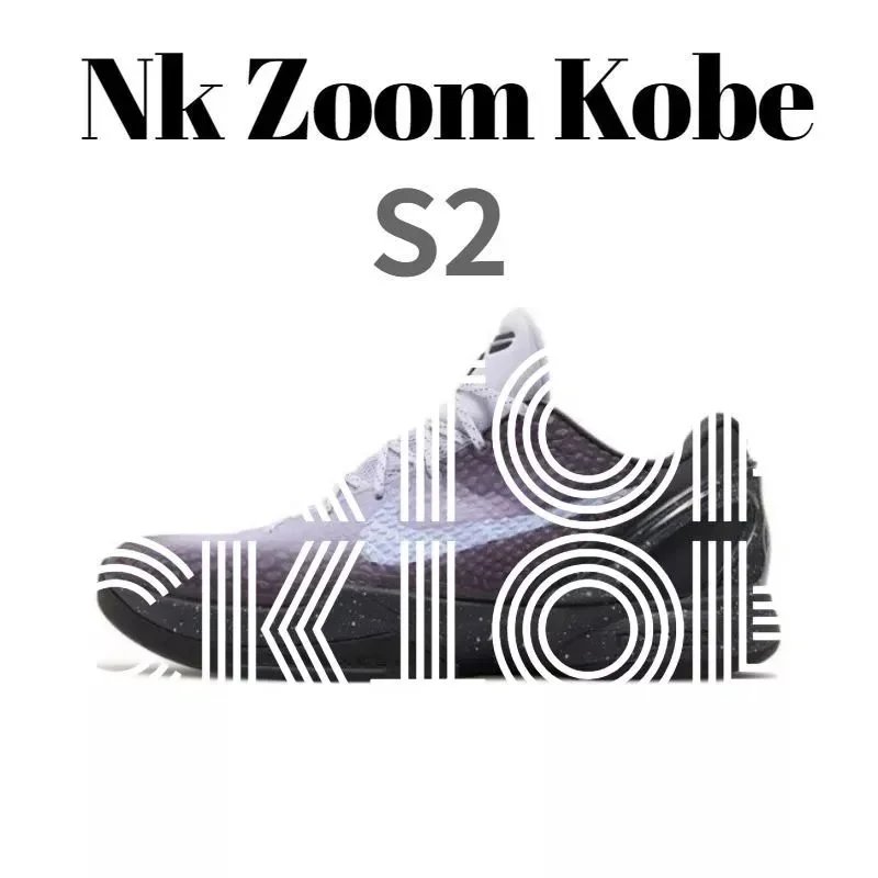 DM2825-001  ZK6 黑紫