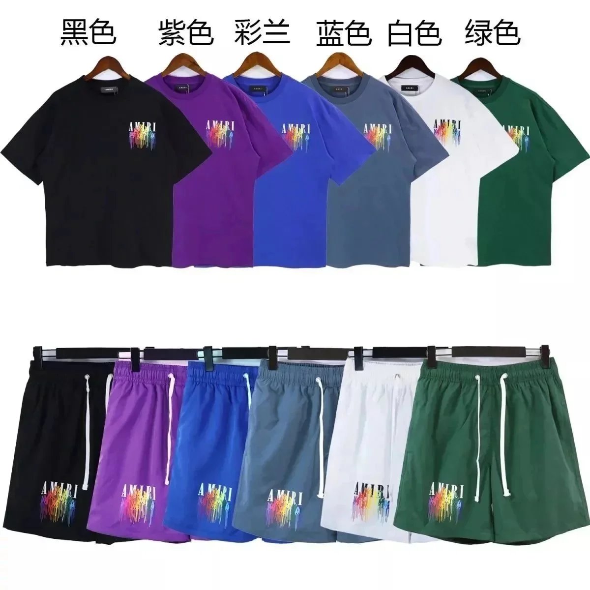Amiri Rainbow Drip T