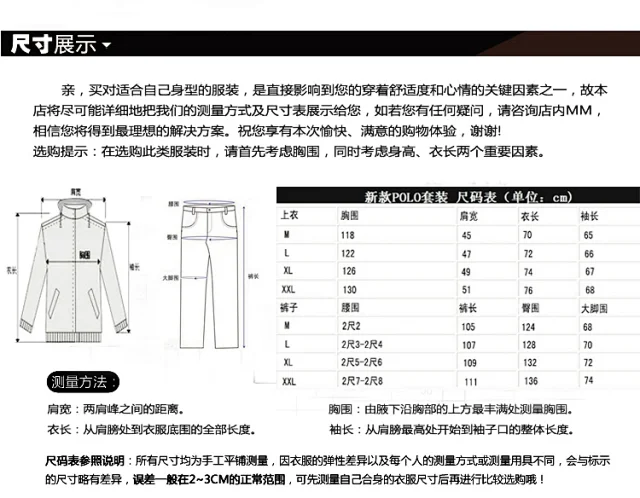 Ralph Lauren Track Jacket and Jogger Set product detail image 1
