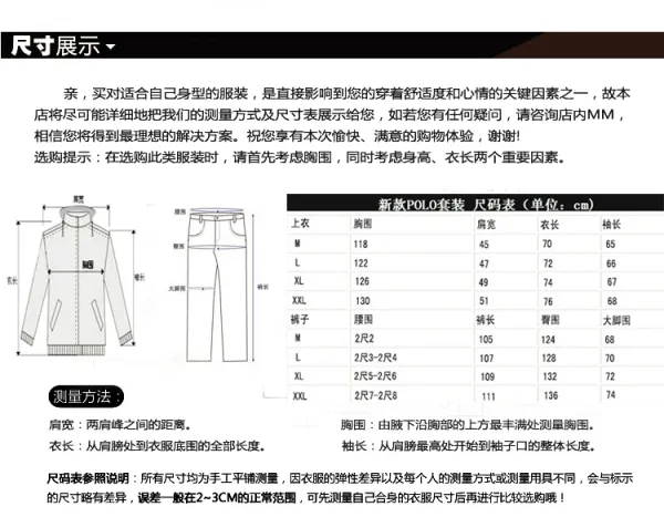 Ralph Lauren Polo Track Suit White - 2