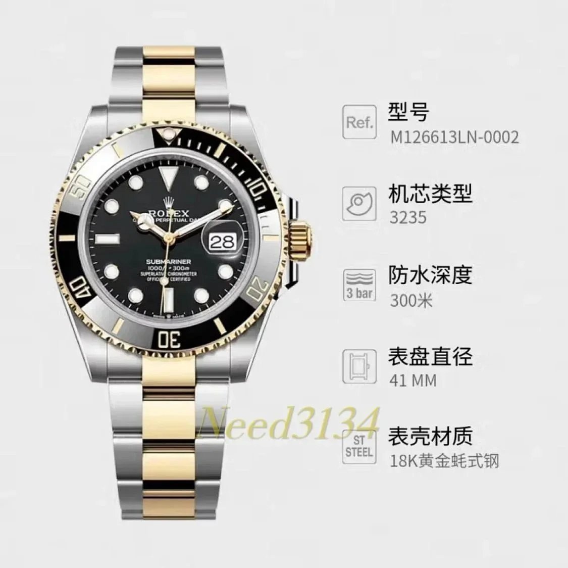 Rolex Submariner Date Green Bezel Black Dial Stainless Steel Mechanical Watch Watches product detail 2 in Litbuy spreadsheet finds