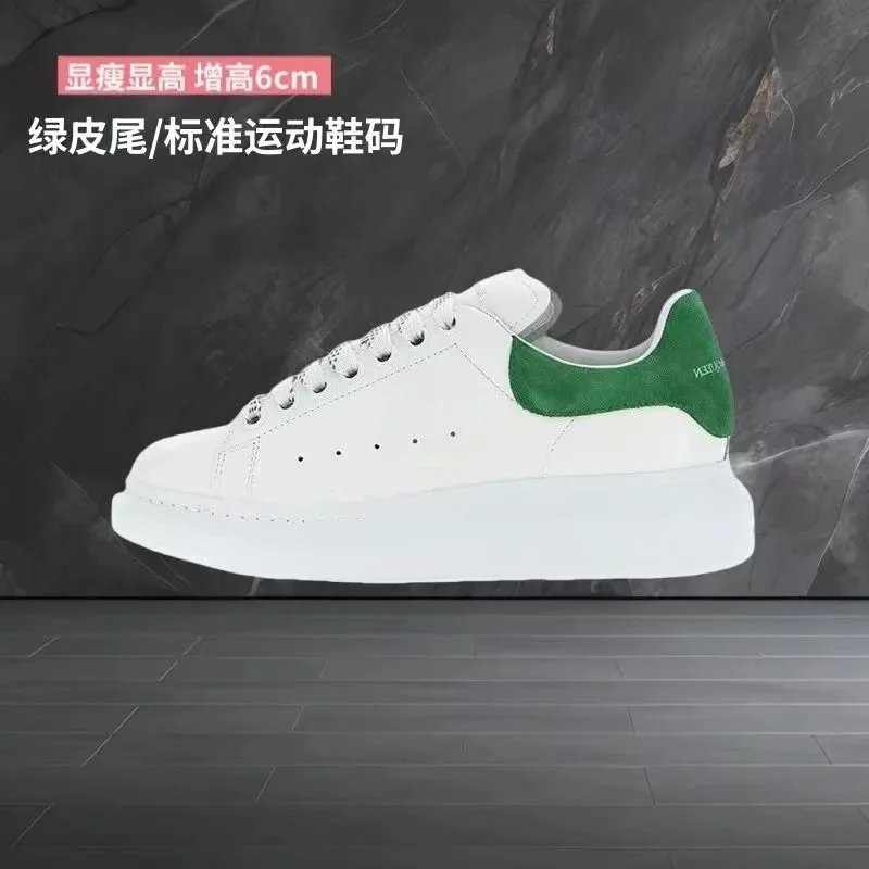 Alexander McQueen Alexander McQueen White and Green Leather Sneakers White