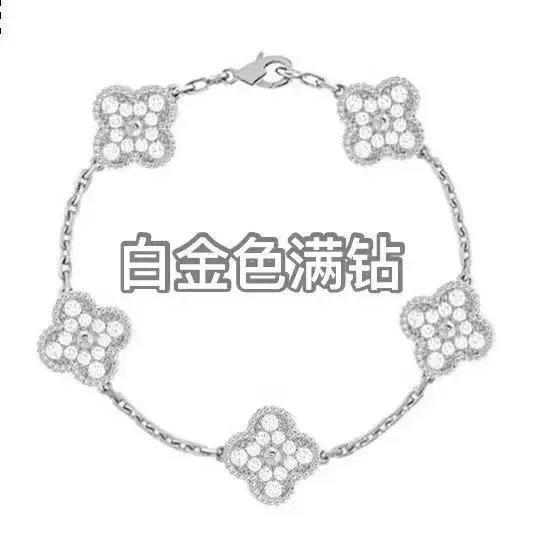 Van Cleef & Arpels Van Cleef & Arpels White Gold Full Diamond Bracelet White