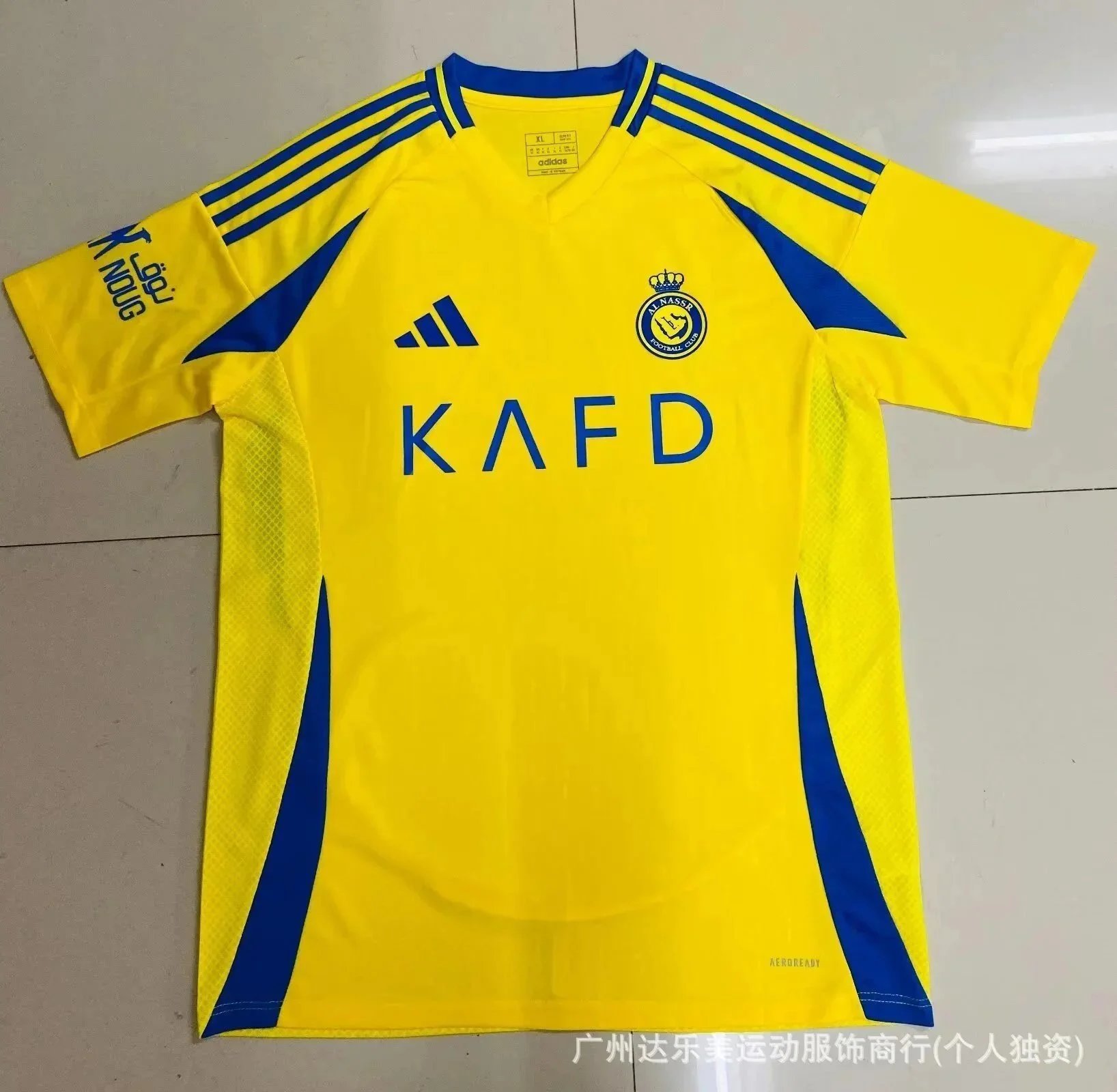 利雅得主*High version