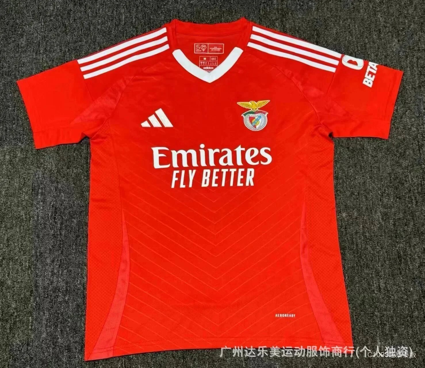 本菲卡主*High version