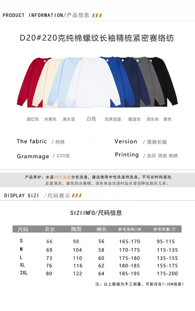 Unbranded Assorted graphic-print long-sleeve T-shirts product detail image 1