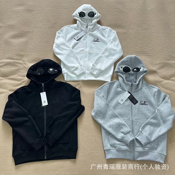 Autumn and winter fleece cardigan hooded sweatshirt, goggles style sweatshirt