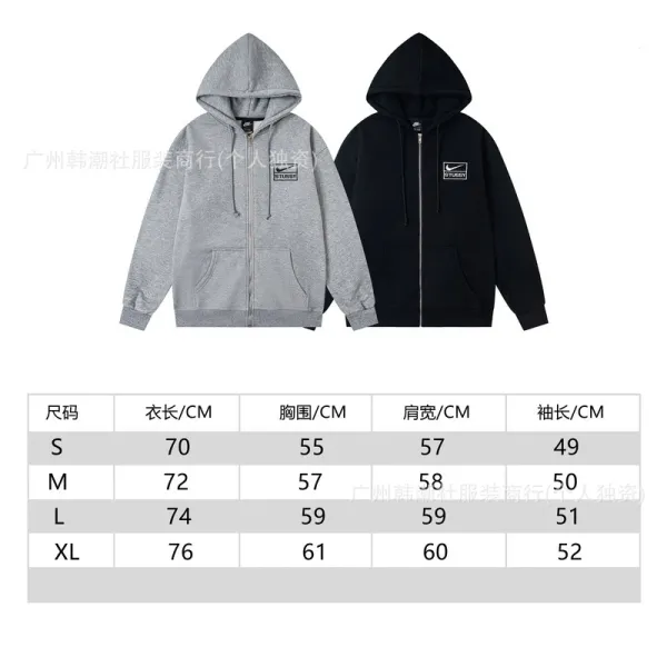 Stüssy x Nike City Series Gray Hoodie and Sweatpants Set - 6