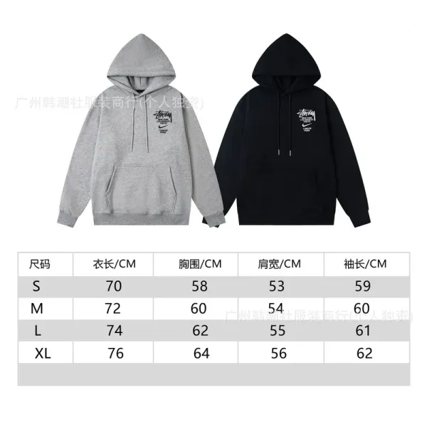 Stüssy x Nike City Series Gray Hoodie and Sweatpants Set - 9