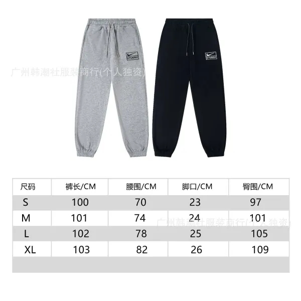 Stüssy x Nike City Series Gray Hoodie and Sweatpants Set - 4