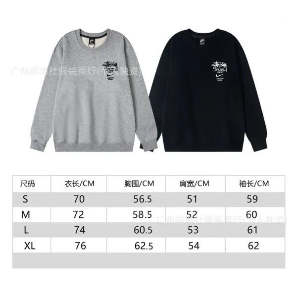 Stüssy x Nike City Series Gray Hoodie and Sweatpants Set - 8