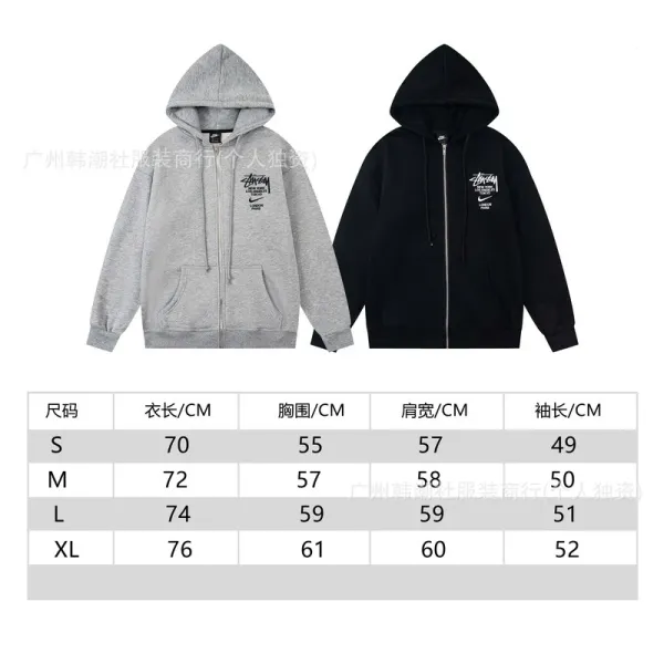 Stüssy x Nike City Series Gray Hoodie and Sweatpants Set - 10