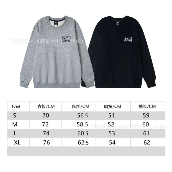 Stüssy x Nike City Series Gray Hoodie and Sweatpants Set - 3