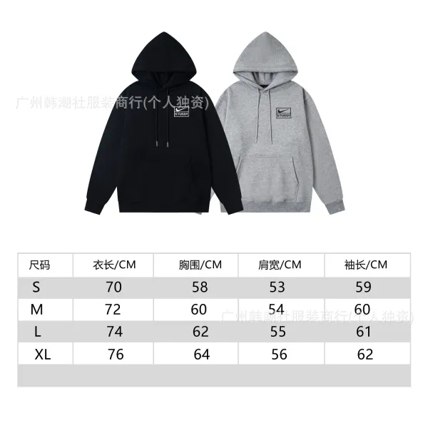 Stüssy x Nike City Series Gray Hoodie and Sweatpants Set - 5