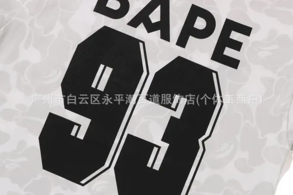 A Bathing Ape x Inter Miami CF 93 Camo Shorts White - 18