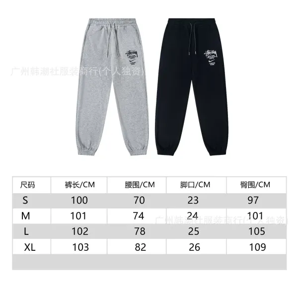 Stüssy x Nike City Series Gray Hoodie and Sweatpants Set - 7