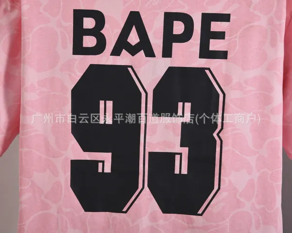 A Bathing Ape x Inter Miami CF 93 Camo Shorts White - 10