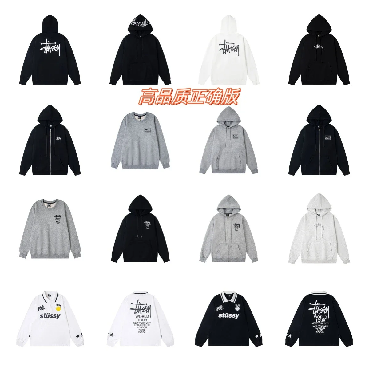 stussy jacket (29 st