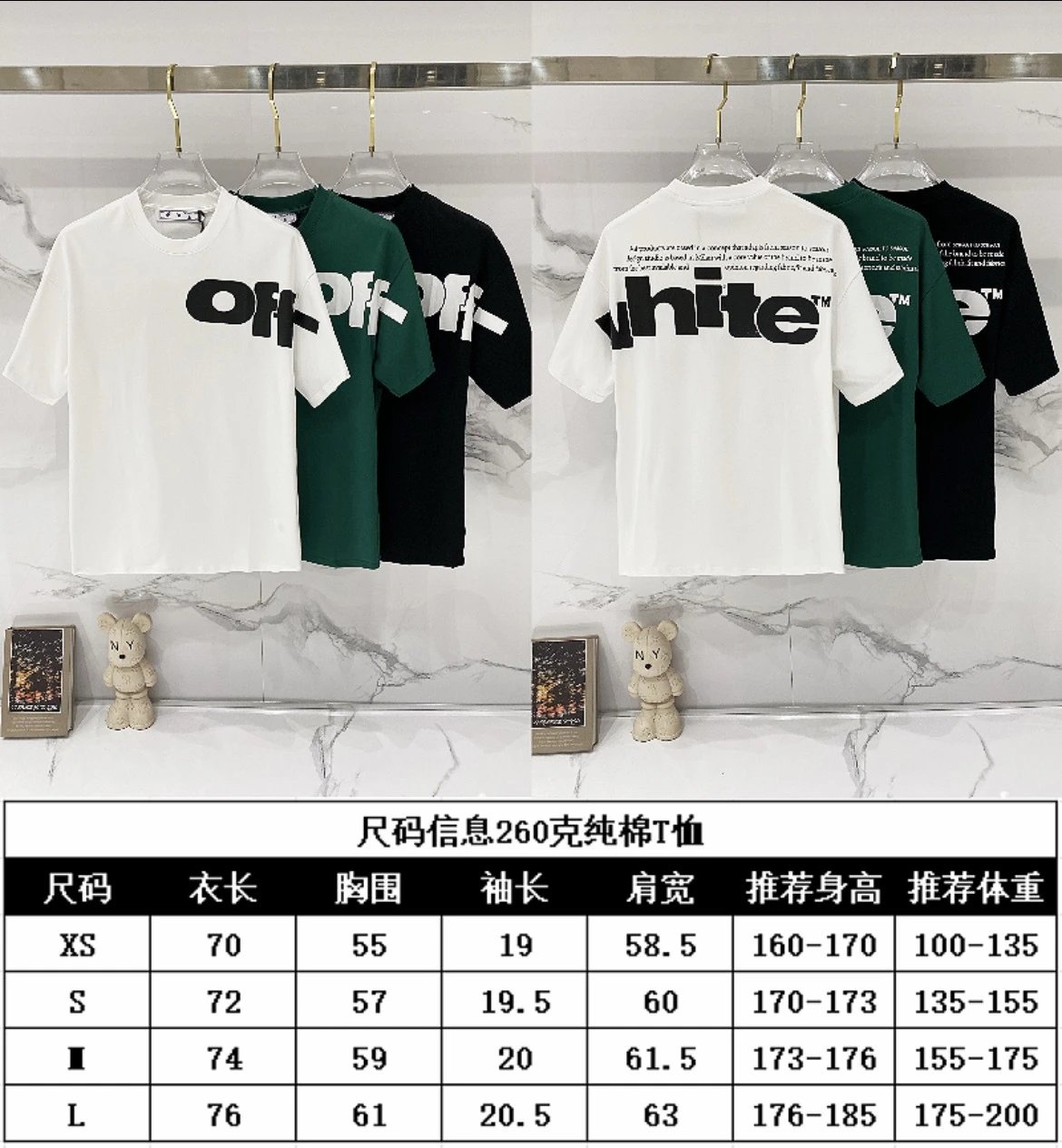 OW Large Letter Graphic T-Shirt photo 4