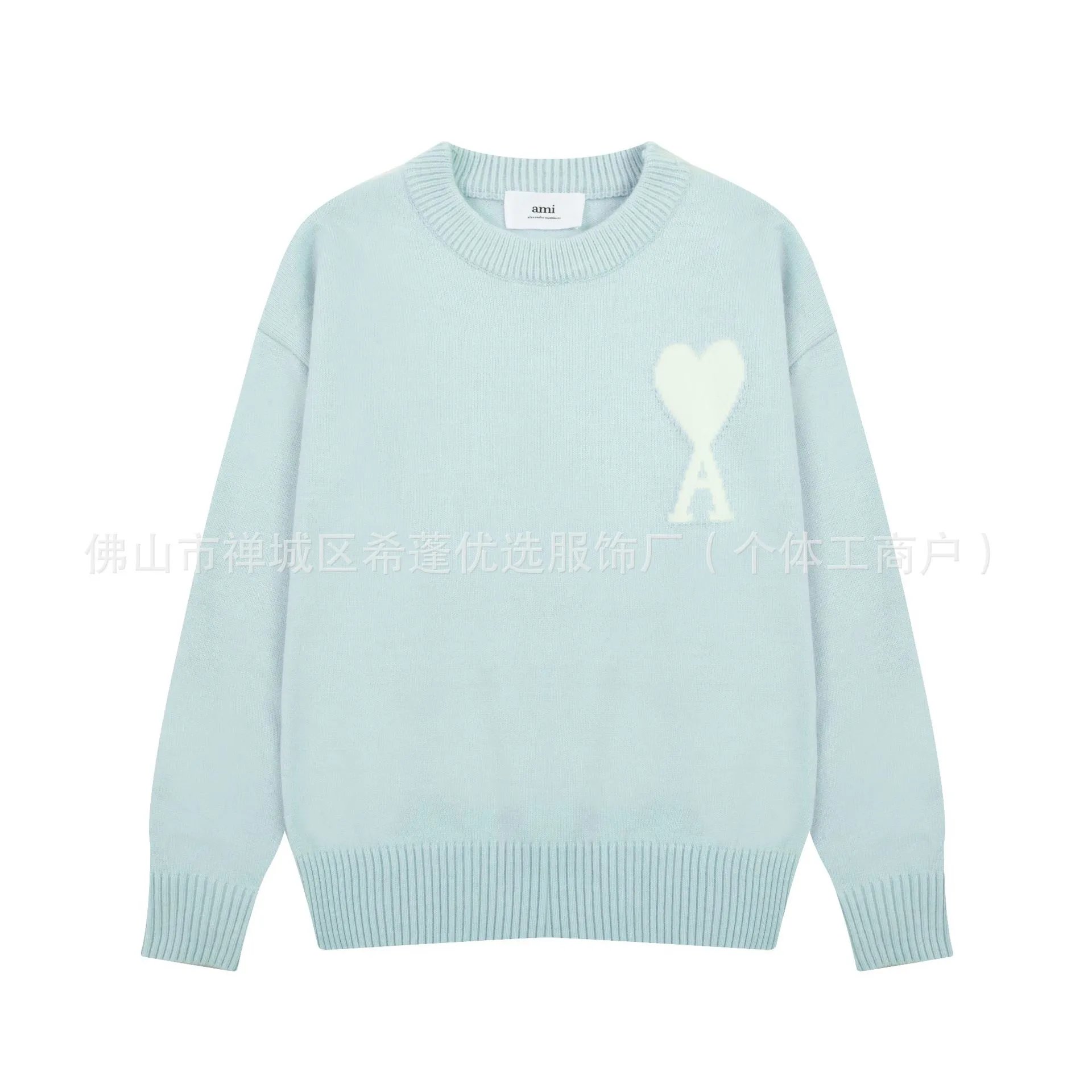 8143 Sky Blue