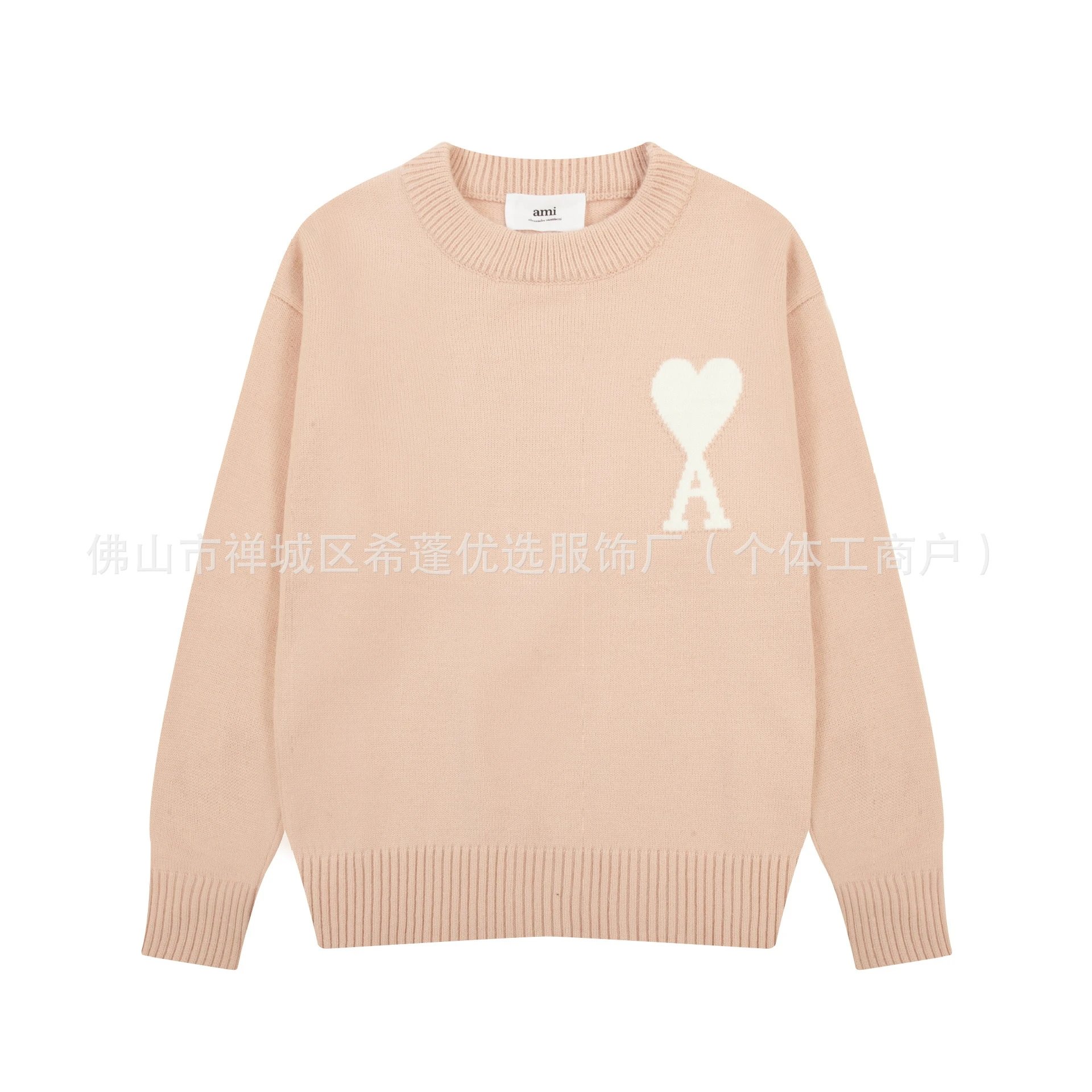 8143 Pink
