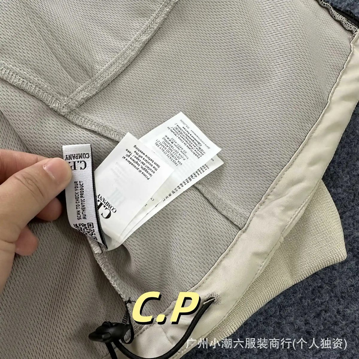 C.P. Company Goggle Jacket Beige Outerwear product detail 14 in Litbuy spreadsheet finds