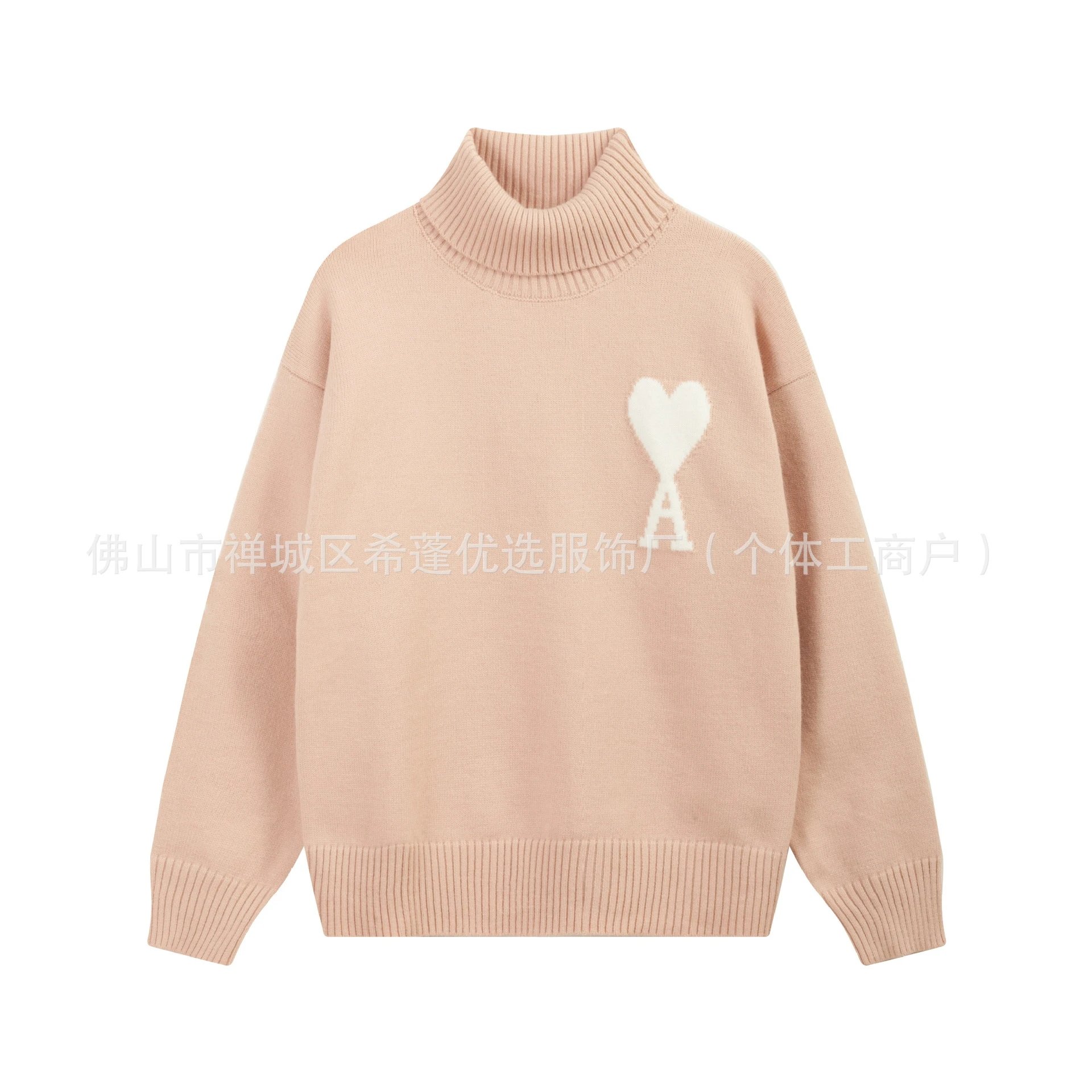 8145 Pink