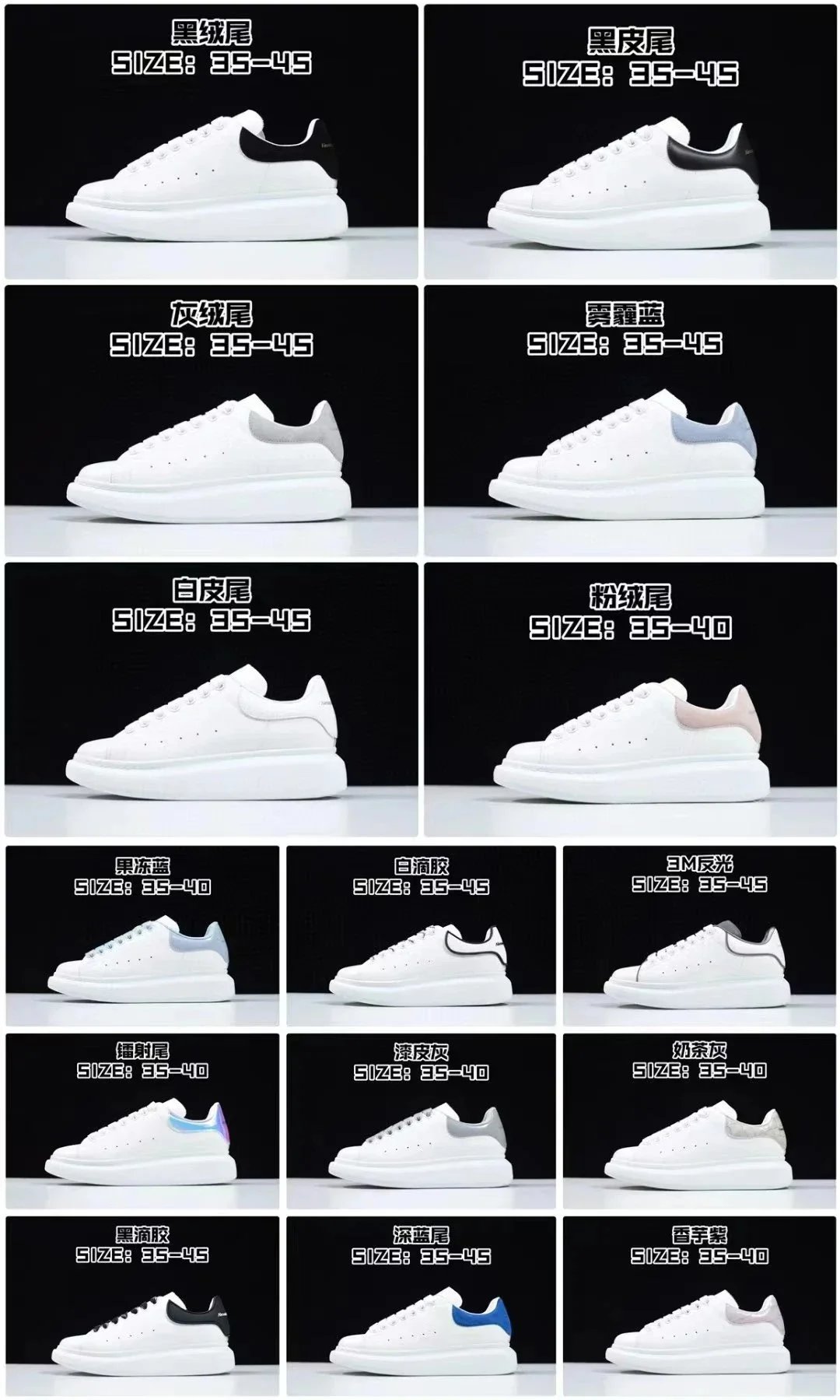 Alexander McQueen Oversized Sn