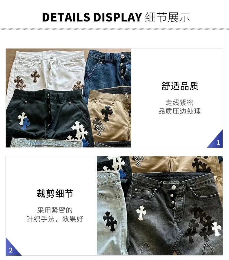 Chrome Hearts Cross Embroidered Light Wash Jeans - 6