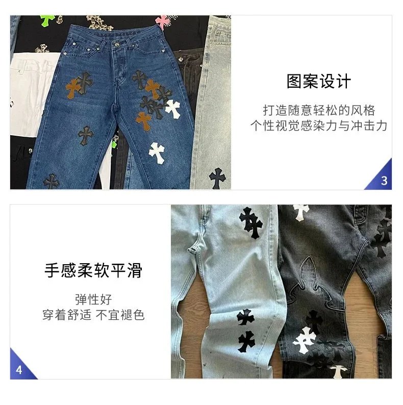 Chrome Hearts Cross Embroidered Light Wash Jeans - 7