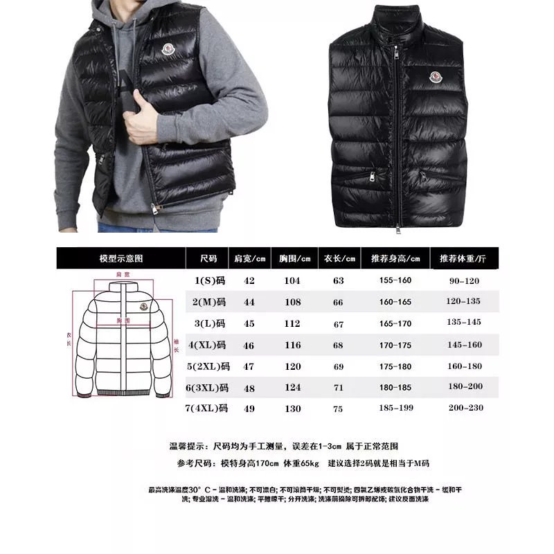 With NFCMonler GUI Mens and Womens Couples Mouth Down Jacket Vest DOWN VEST Jacket Outerwear 10