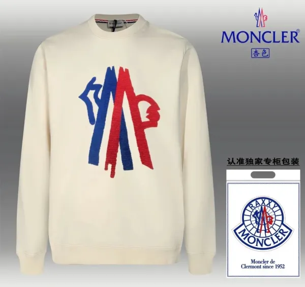 Moncler Genius Raxyx Logo Print Beige Hoodie - 1