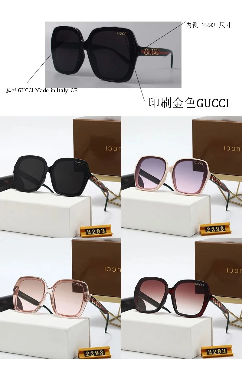 Gucci Glasses（+5 sty