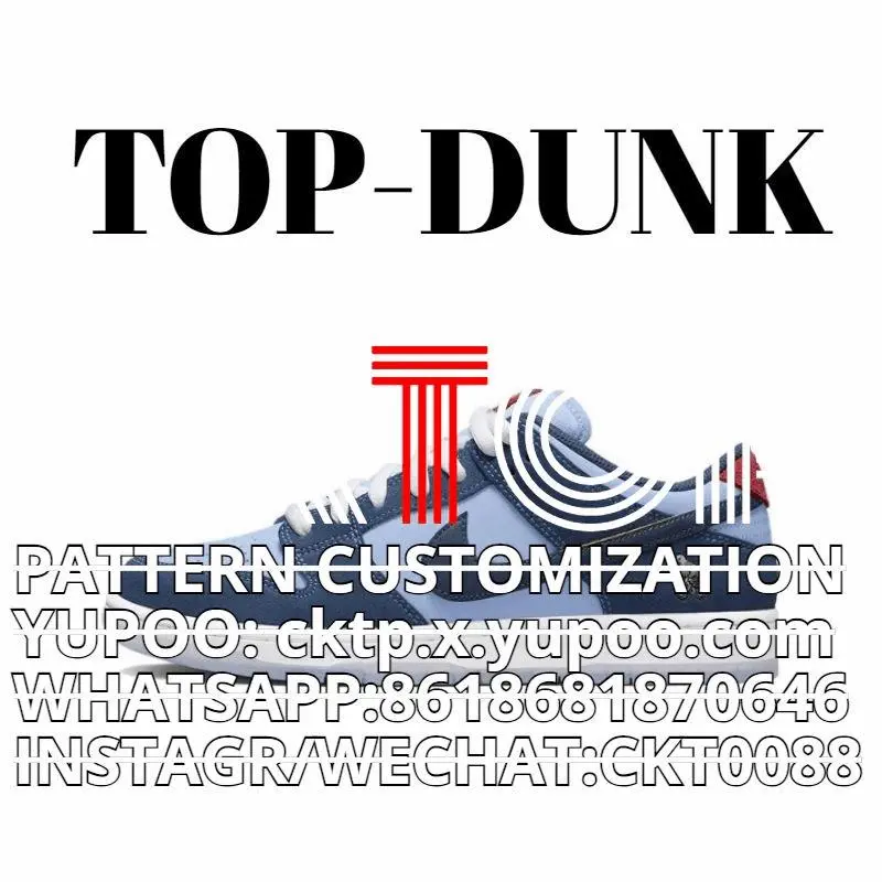 TOP-DUNK-3