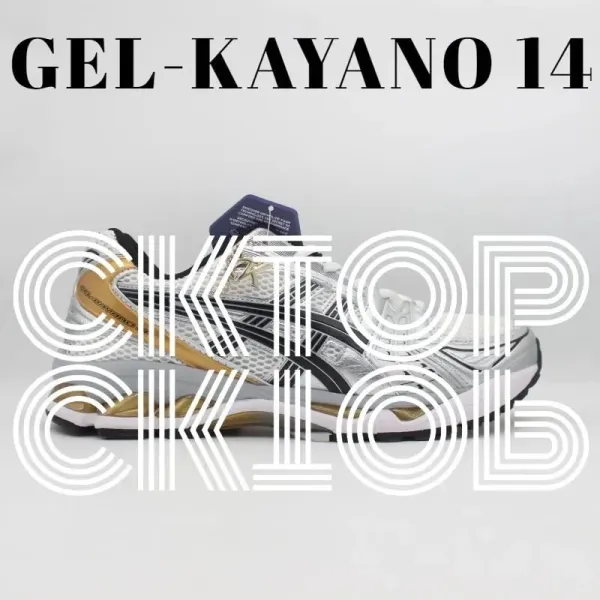 Asics Gel-Kayano 14 Silver Gold Running Shoes - 1
