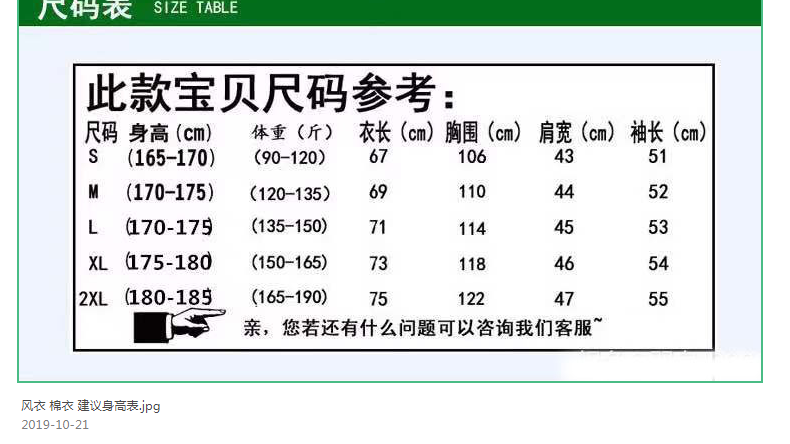 Adidas Argentina National Team Windbreaker Blue Jacket - 6