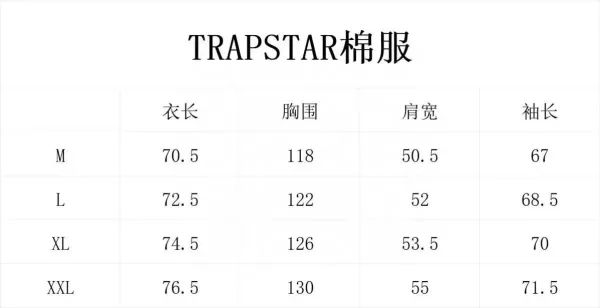TRAPSTAR Cotton Sweatshirt - 1