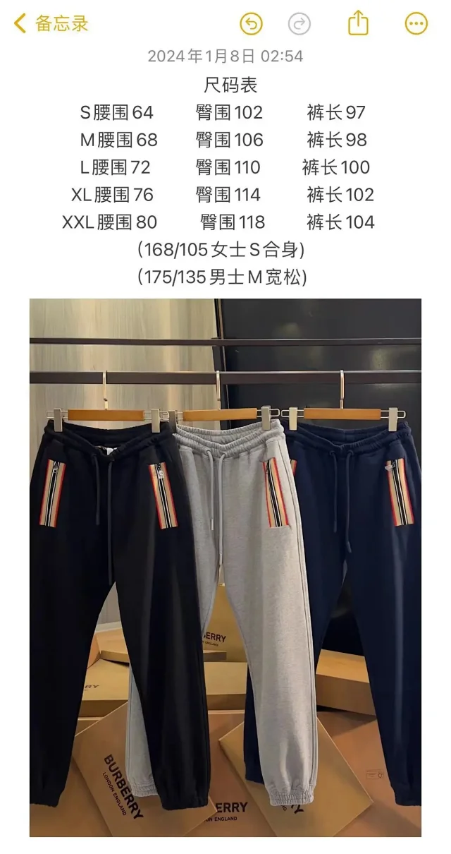 Burberry Tracksuits Striped zip-front hooded sweatshirt and joggers set product detail image 3