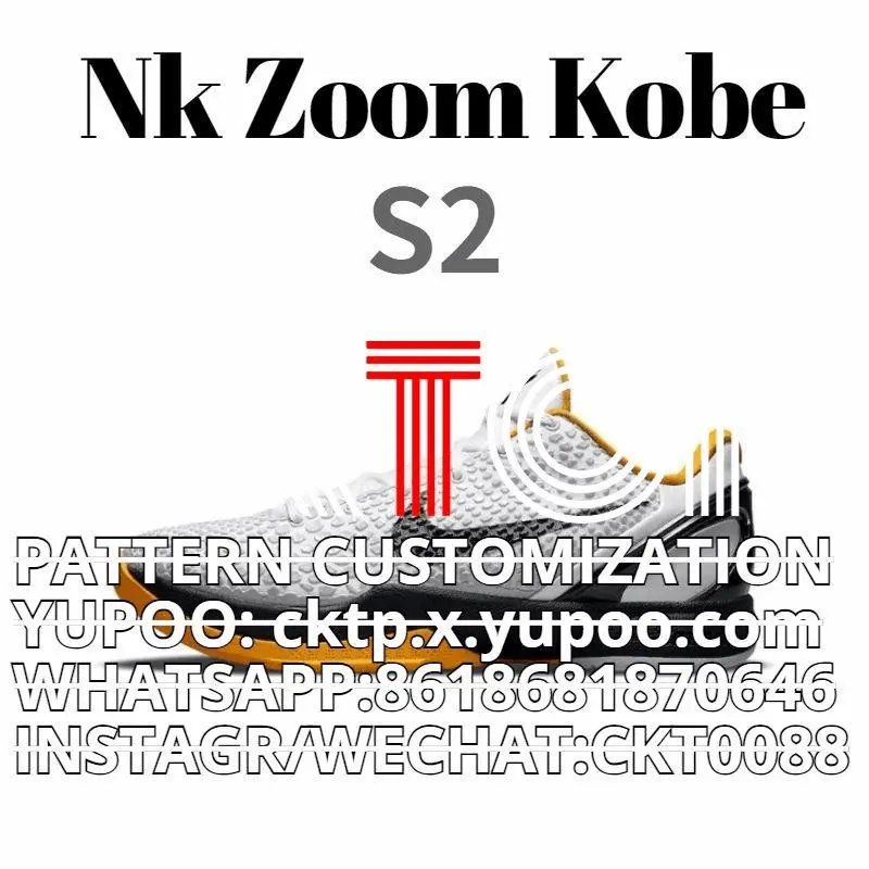 Nike Zoom Kobe S2 Sn