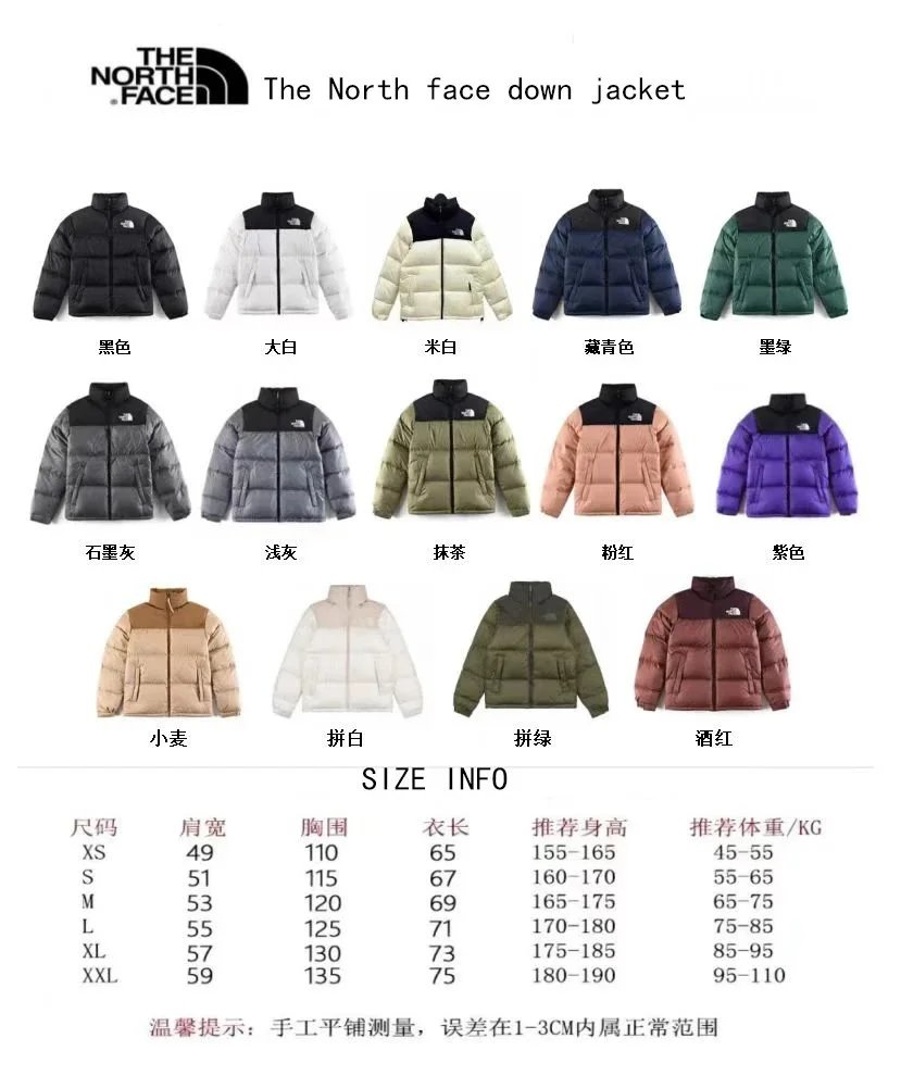 The North Face 1996 Retro Nuptse Beige Two-Tone Down Jacket - 2
